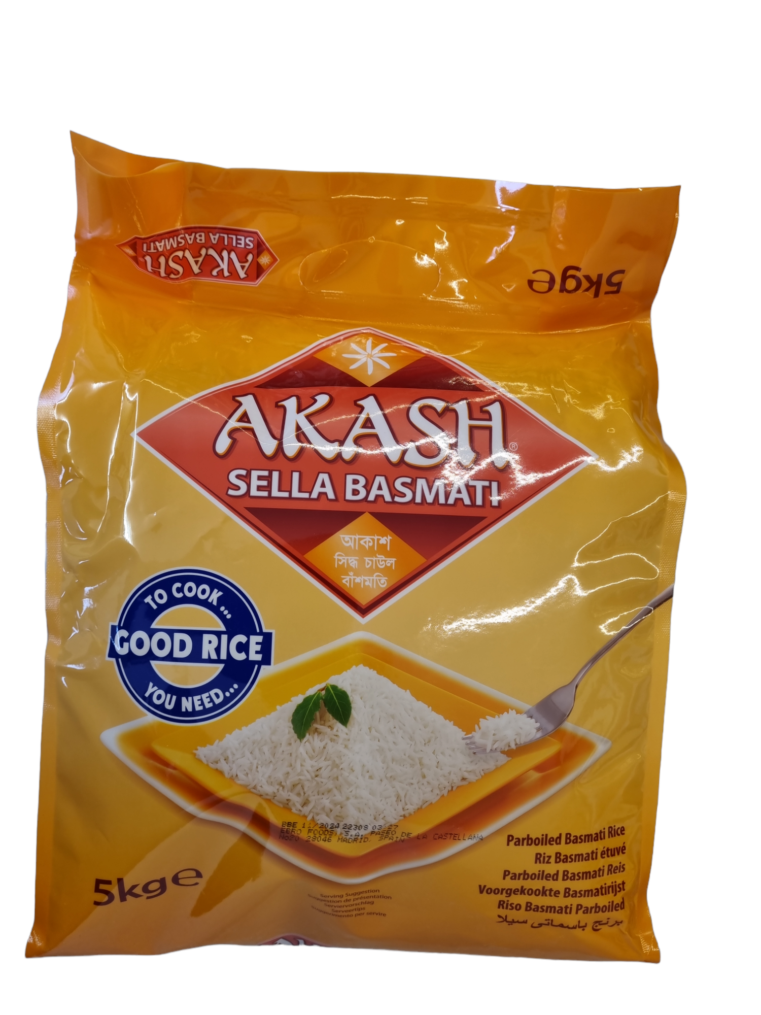 Akash riz basmati 20kg