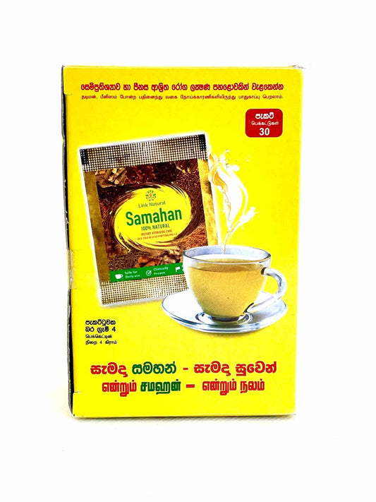 Samahan 30pack