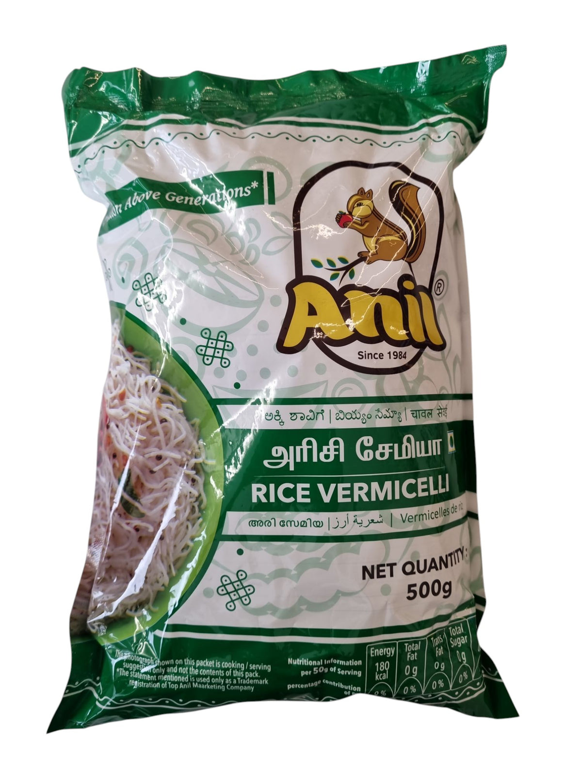 Anil Rice Vermicelli 500g